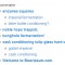 Un exemple de sommaire mis en page sur WordPress Un exemple de sommaire mis en page sur WordPress